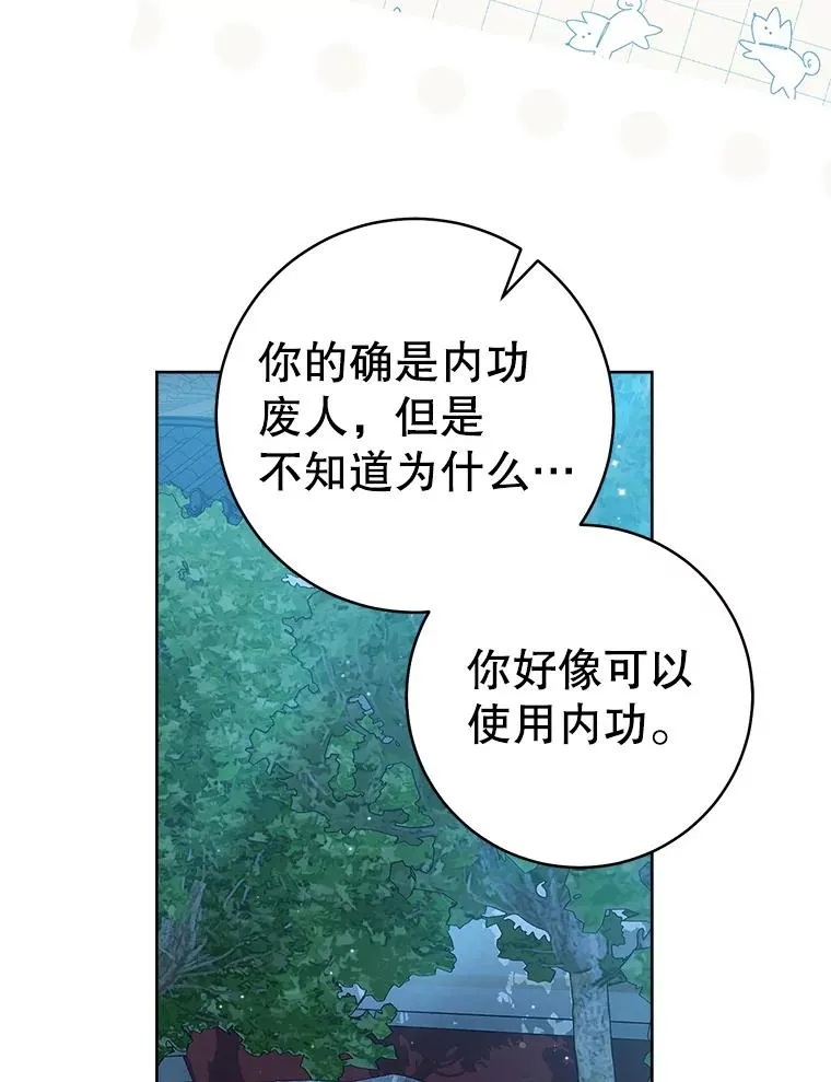 59.老少密谈110