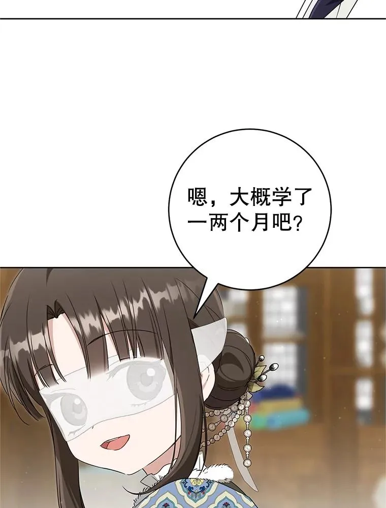 53.藏书阁70