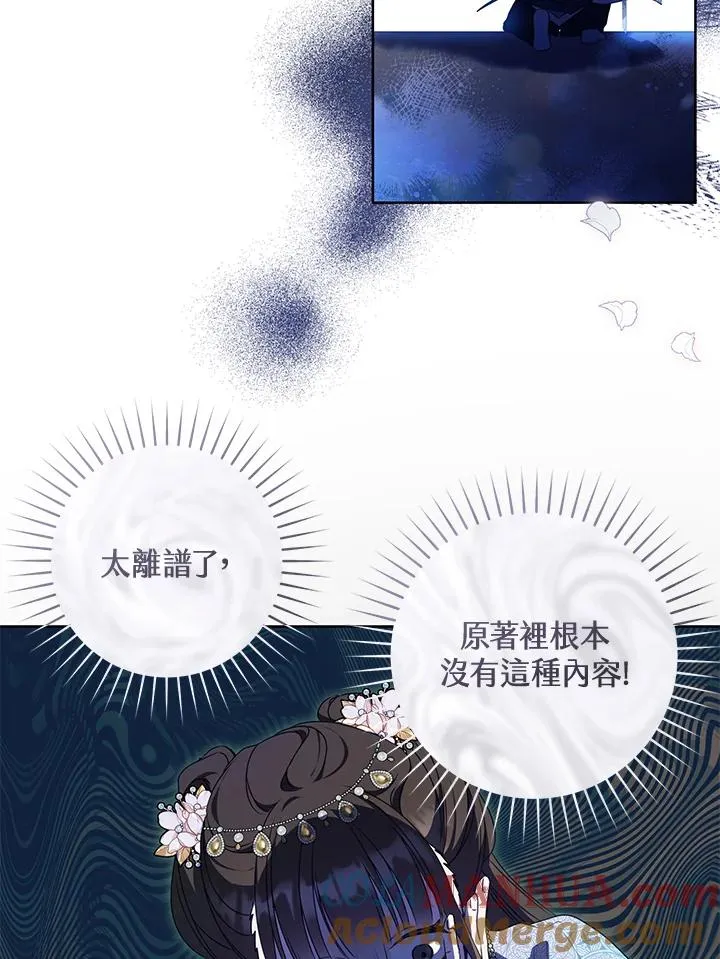 第22话3