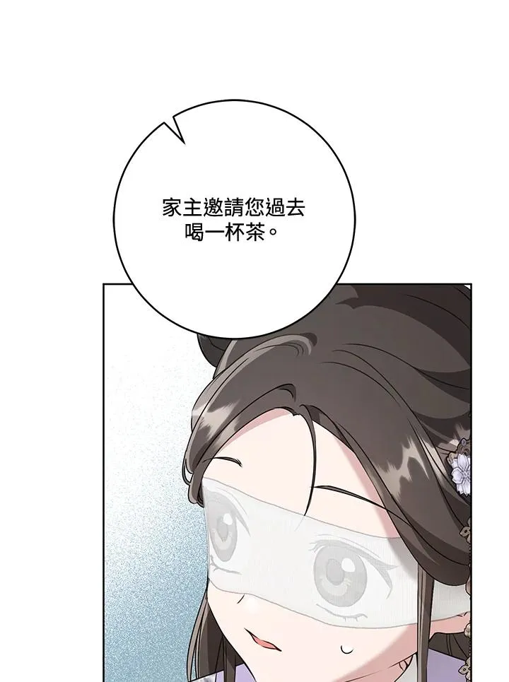 第46话39