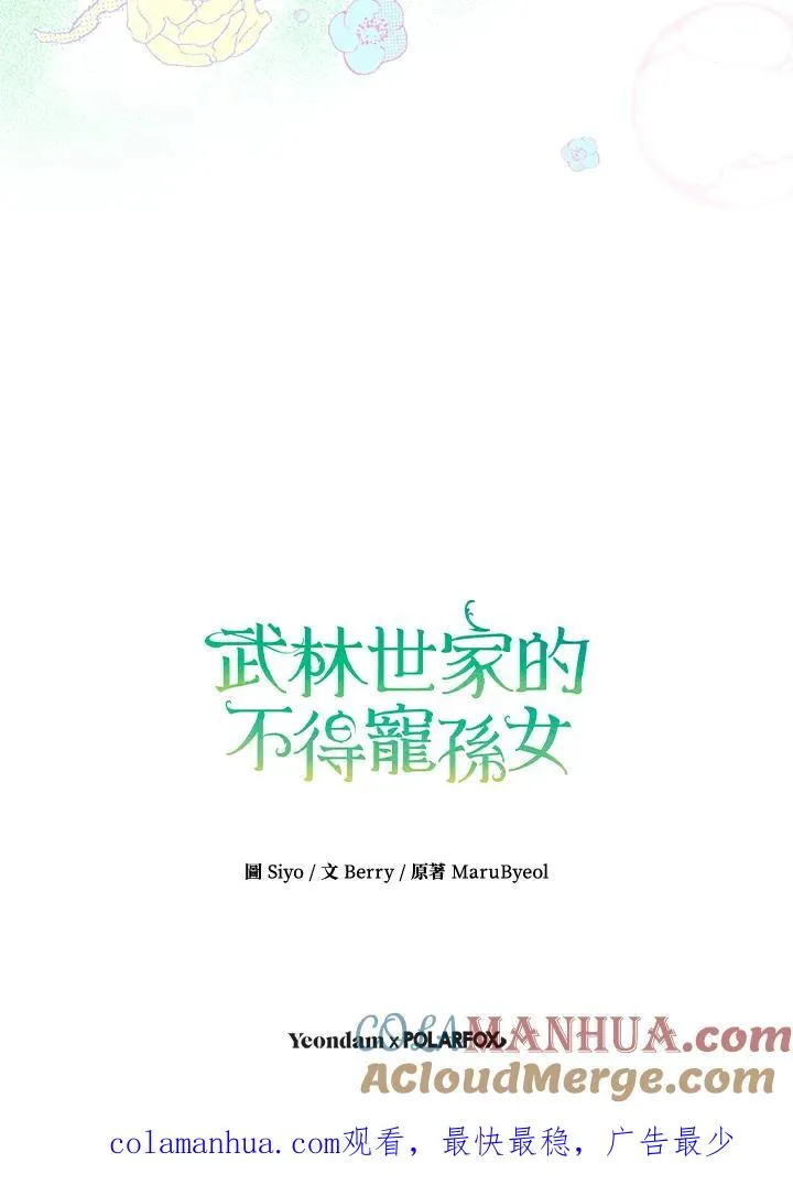 第24话100