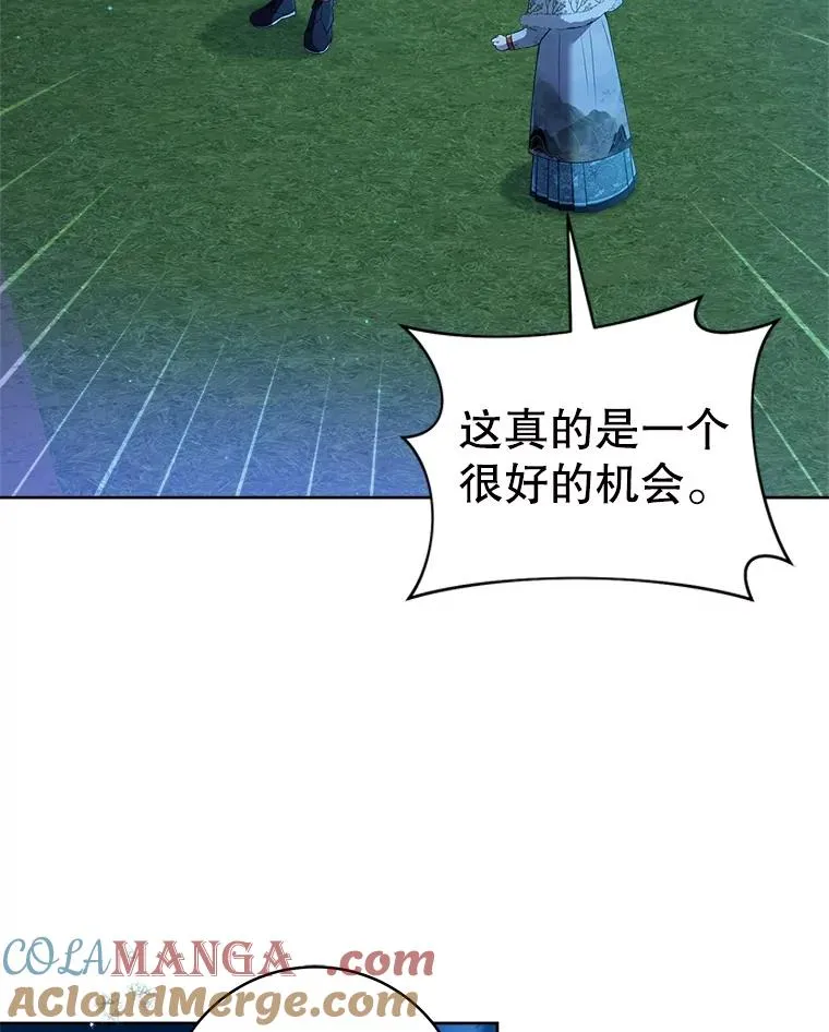 59.老少密谈20