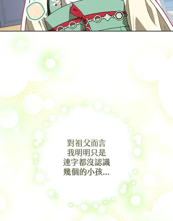 第15话38