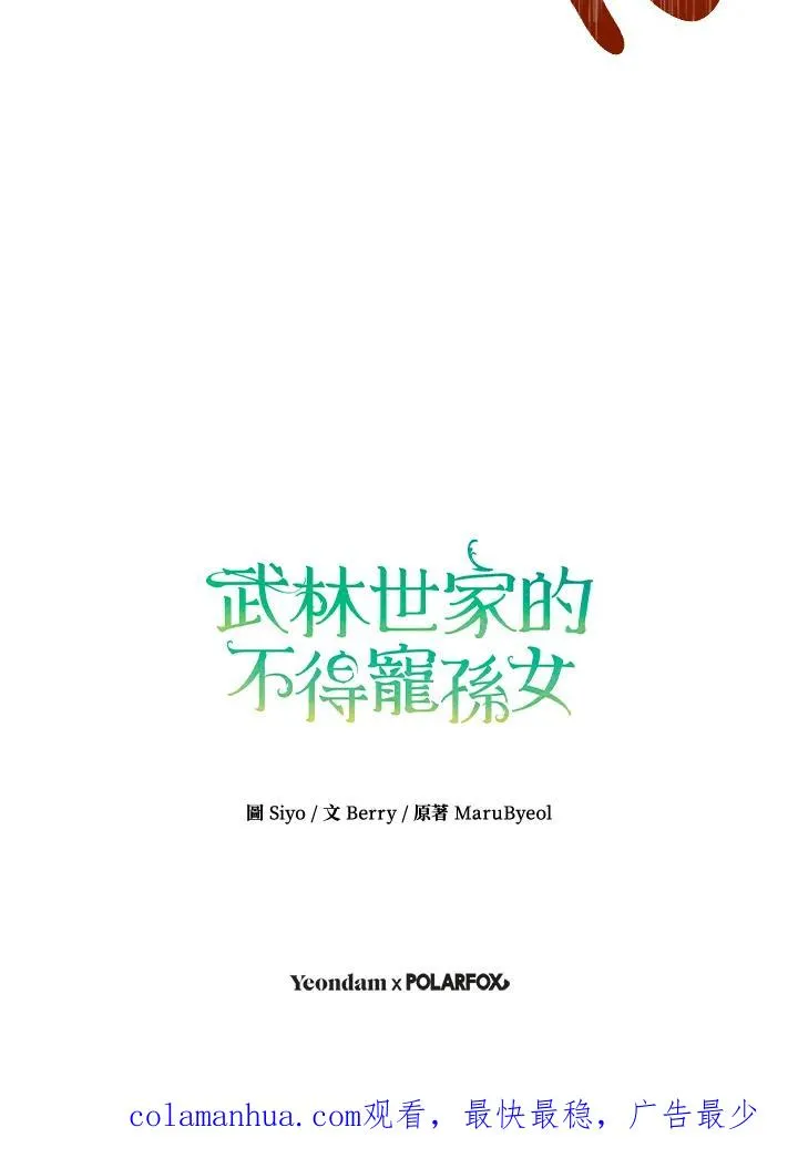 第15话99