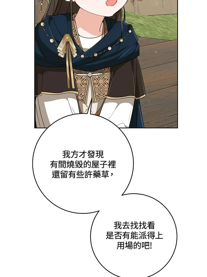 第36话59