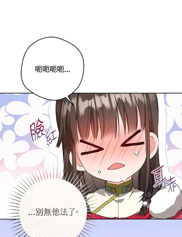 第21话16