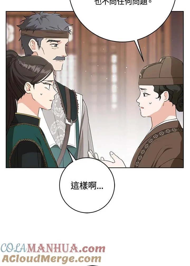 第35话8