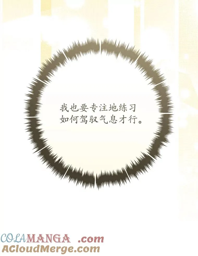 49.金色眼眸68
