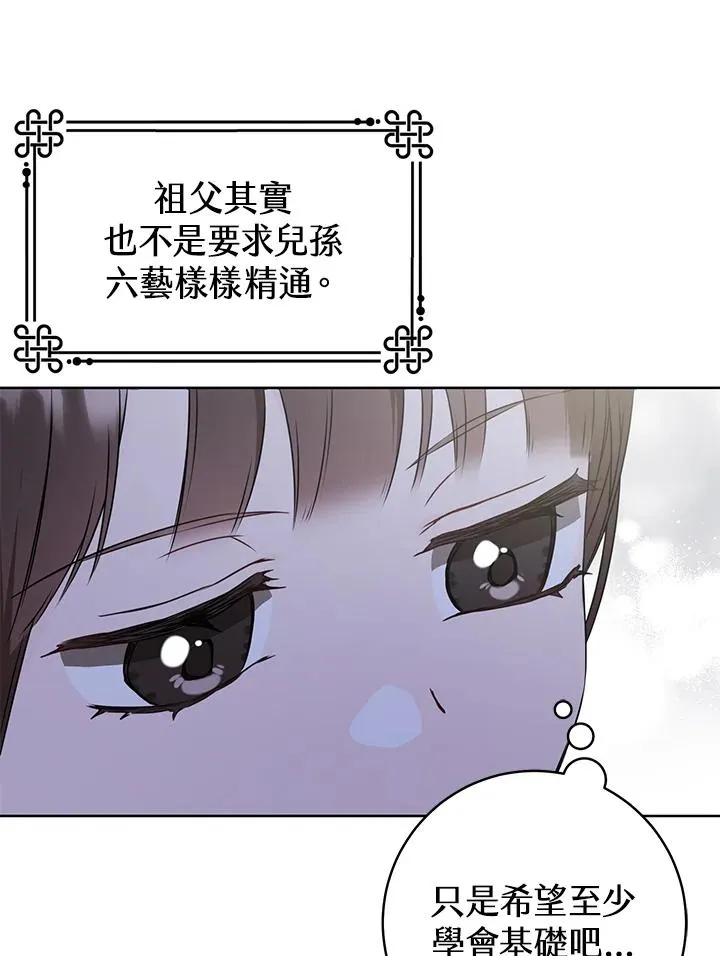 第13话46