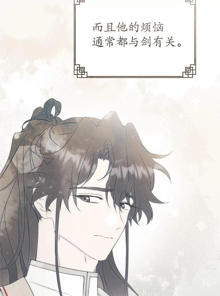 61.指导性对练2