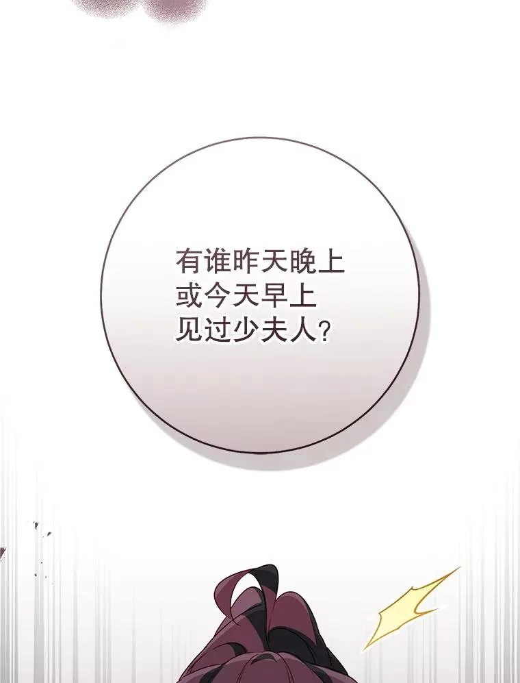 48.出面维护103