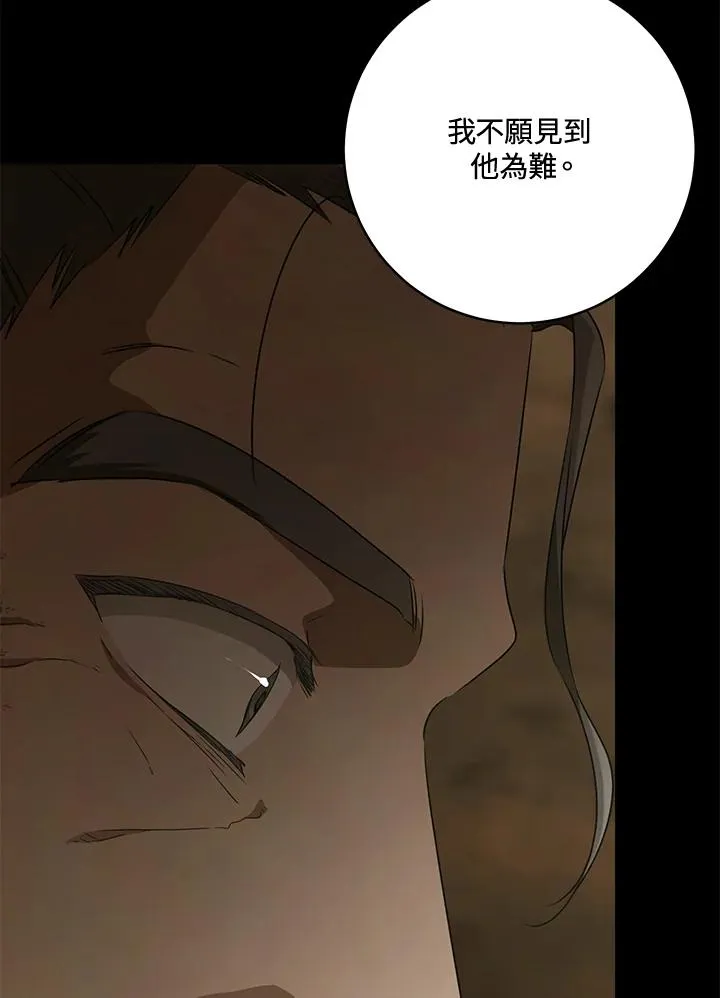 第38话43