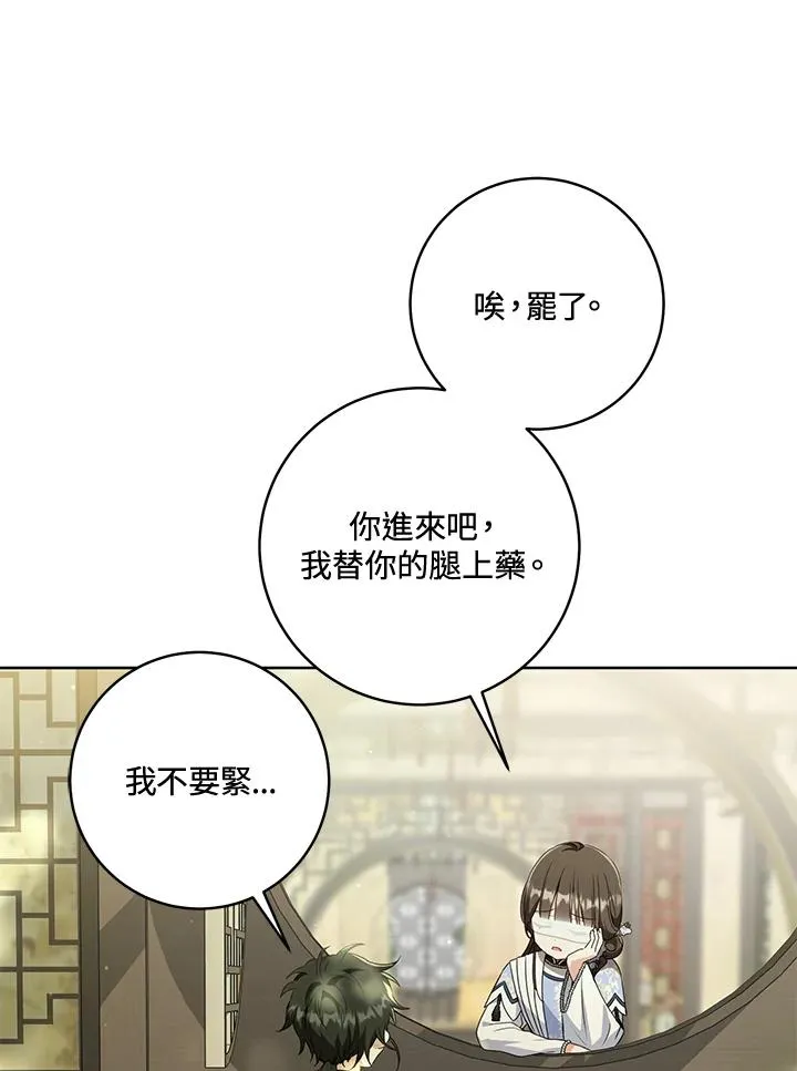第42话62
