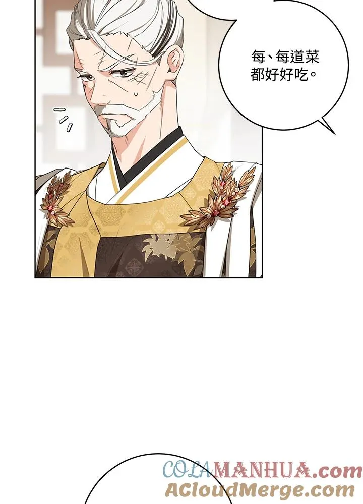 第15话4
