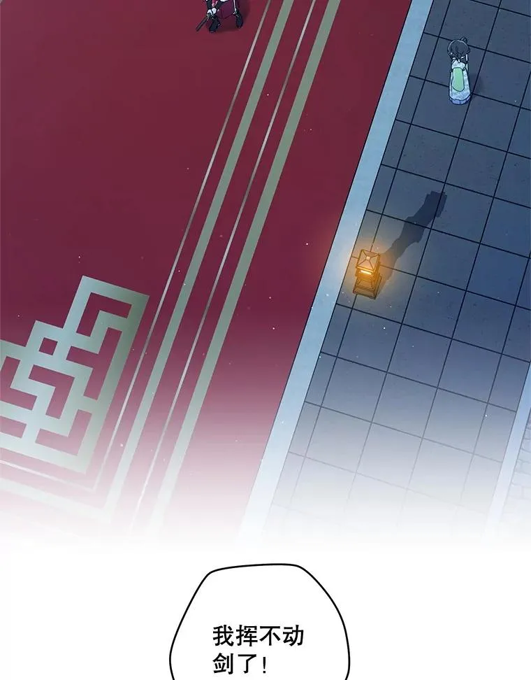 46.爷爷？2
