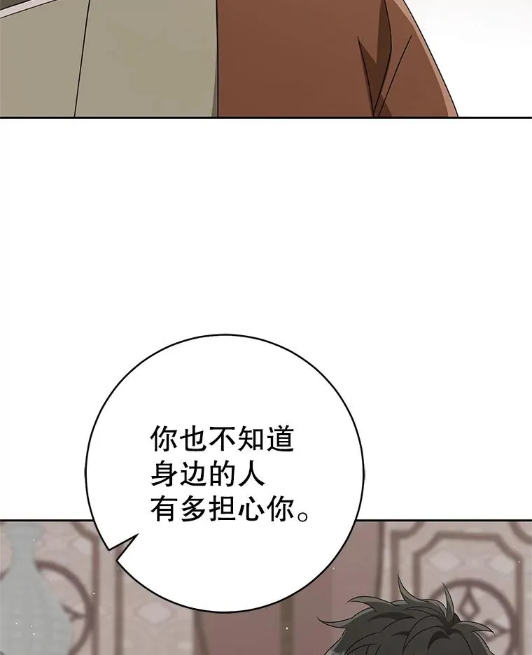 64.脆如裂杯69