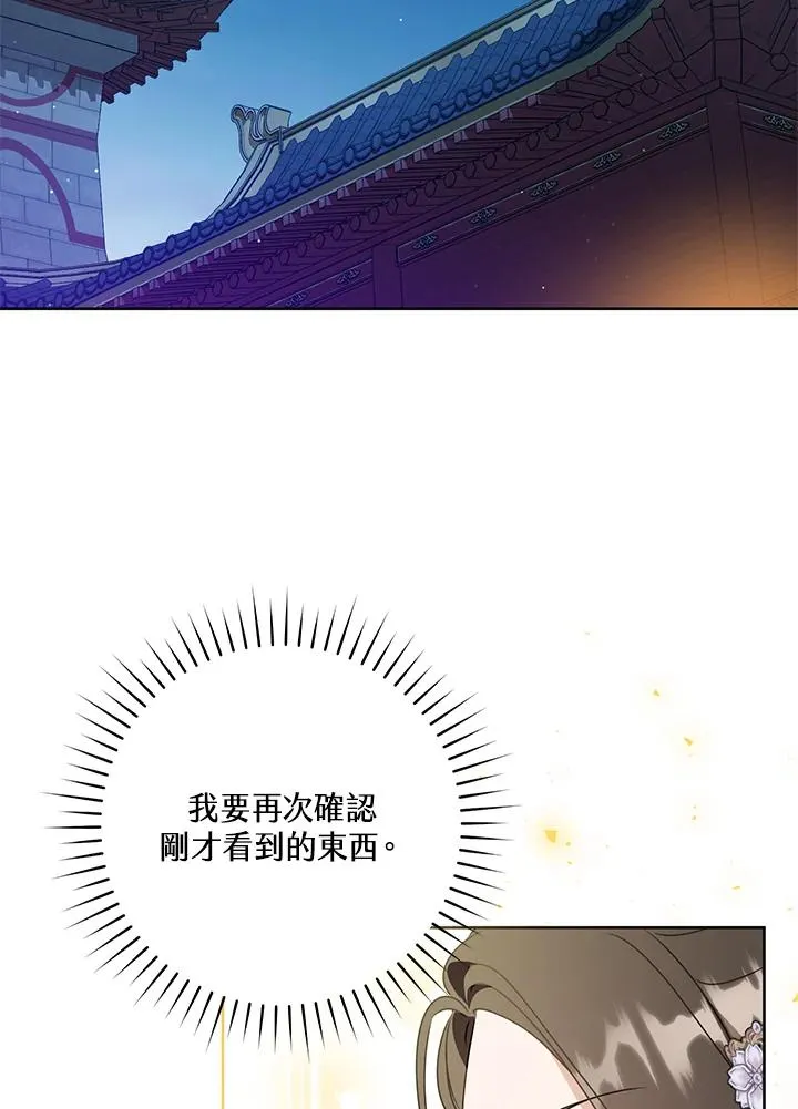 第45话121