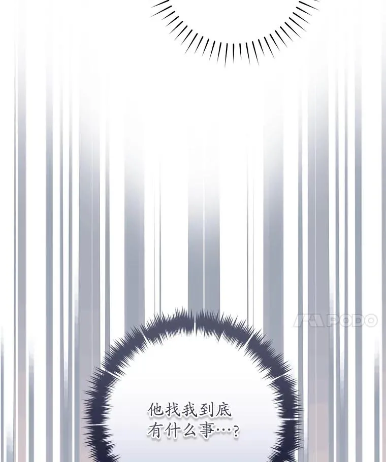 46.爷爷？47