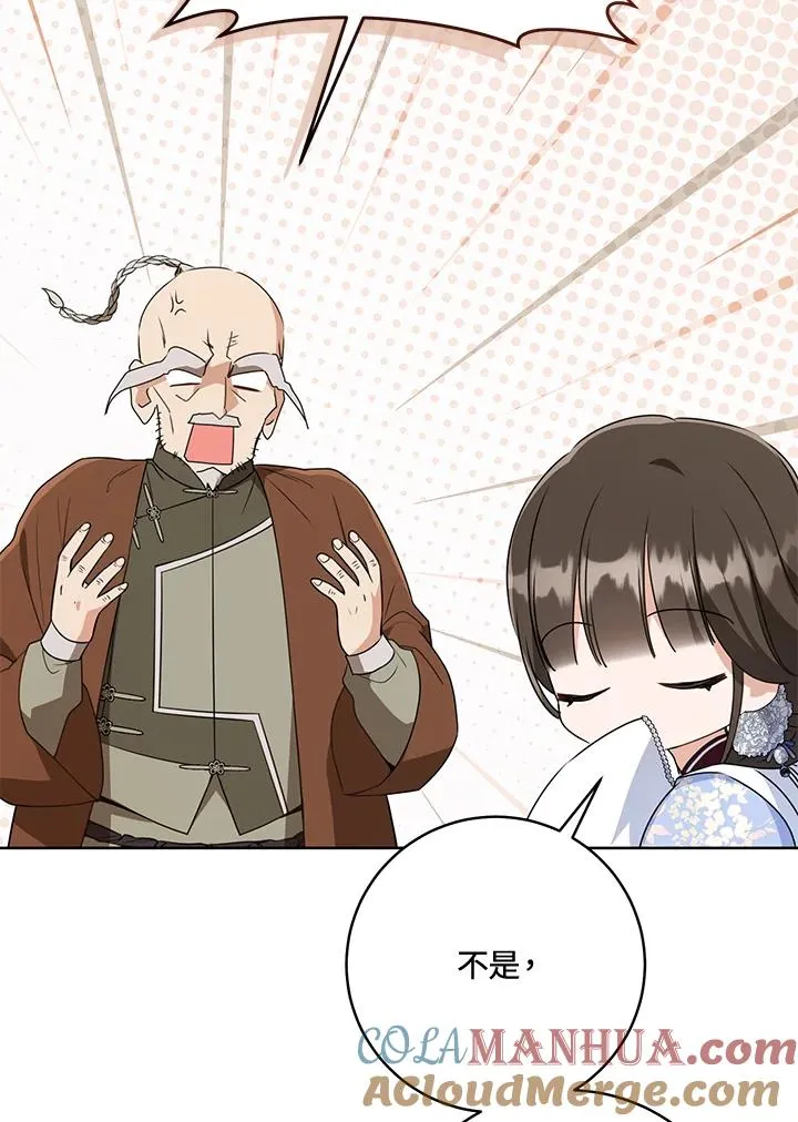 第43话84