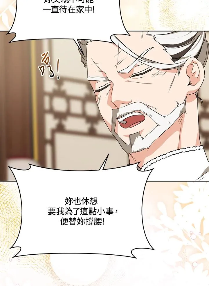 第16话77