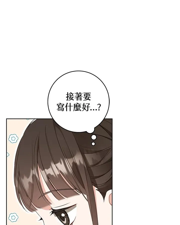 第11话90