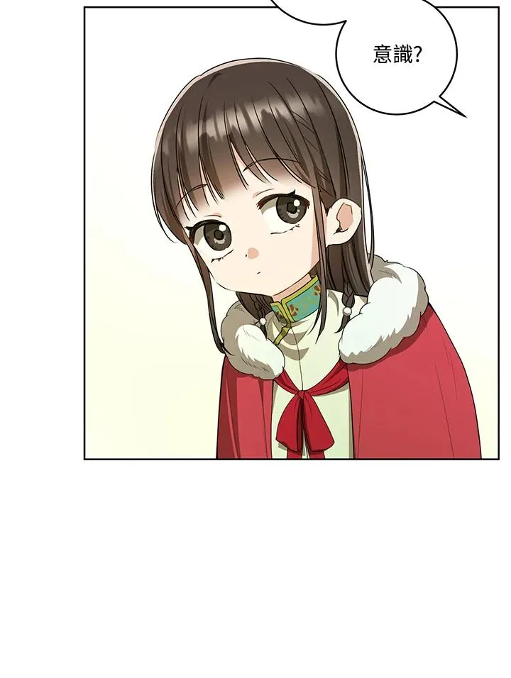 第18话83