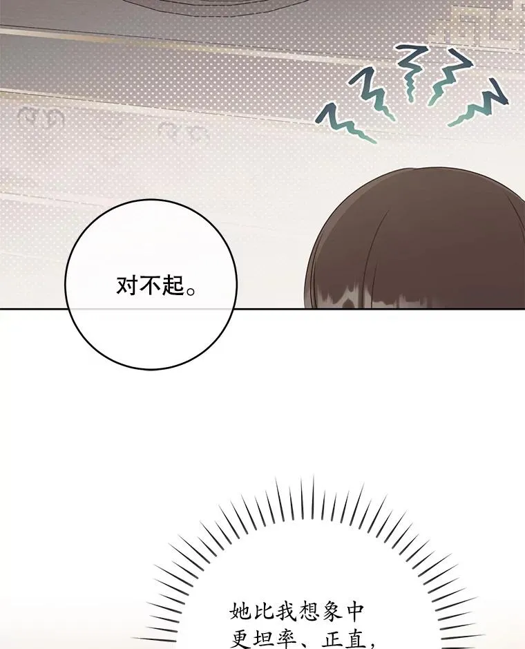 45.朋友？25