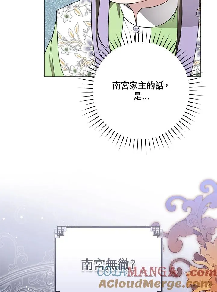 第46话40