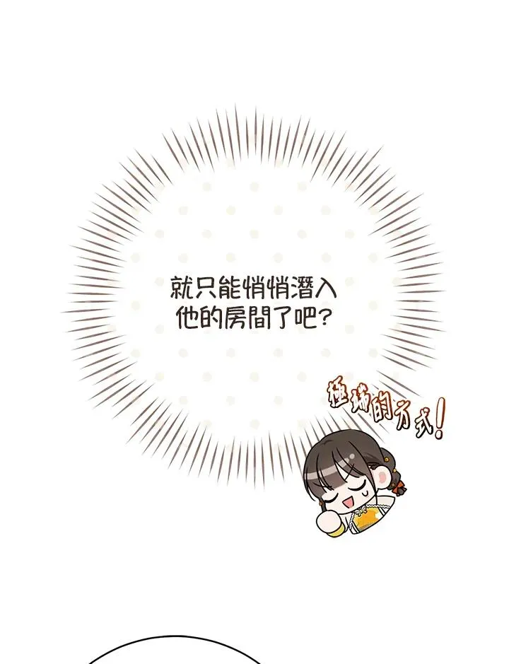 第15话69