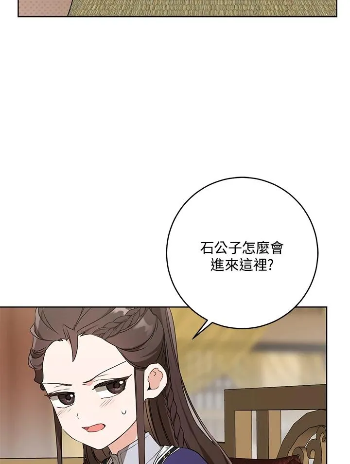 第27话5