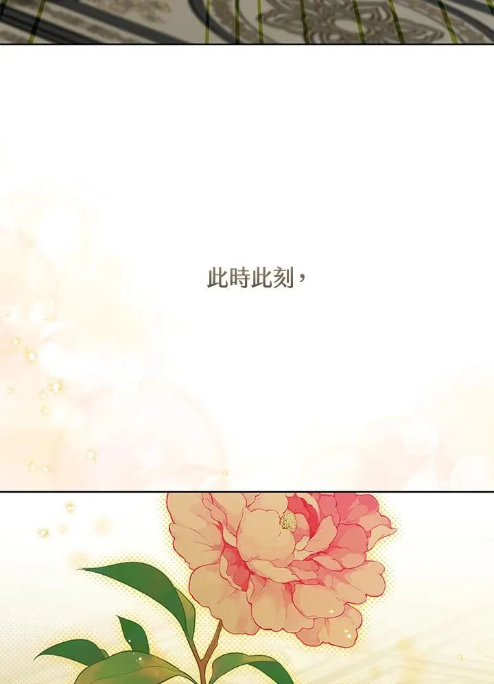 第26话49