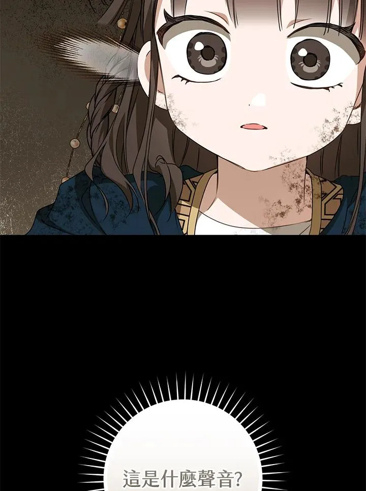 第37话69