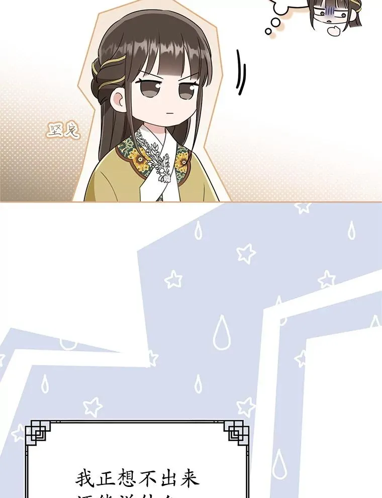 52.坚定拒绝27