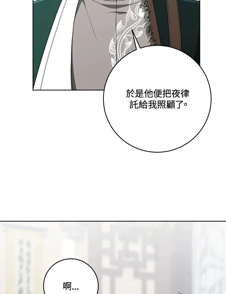 第39话14