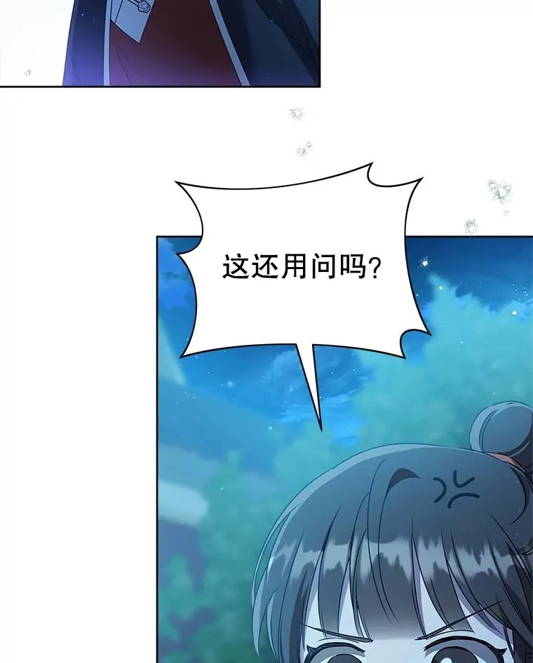 59.老少密谈22