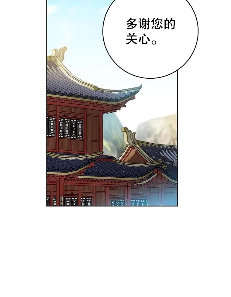 61.指导性对练87