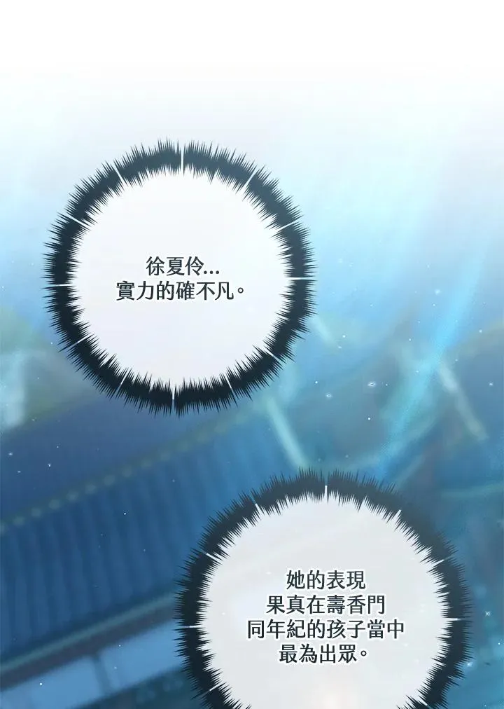 第45话107