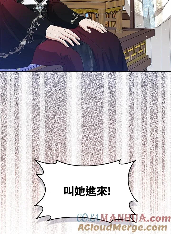 第26话15