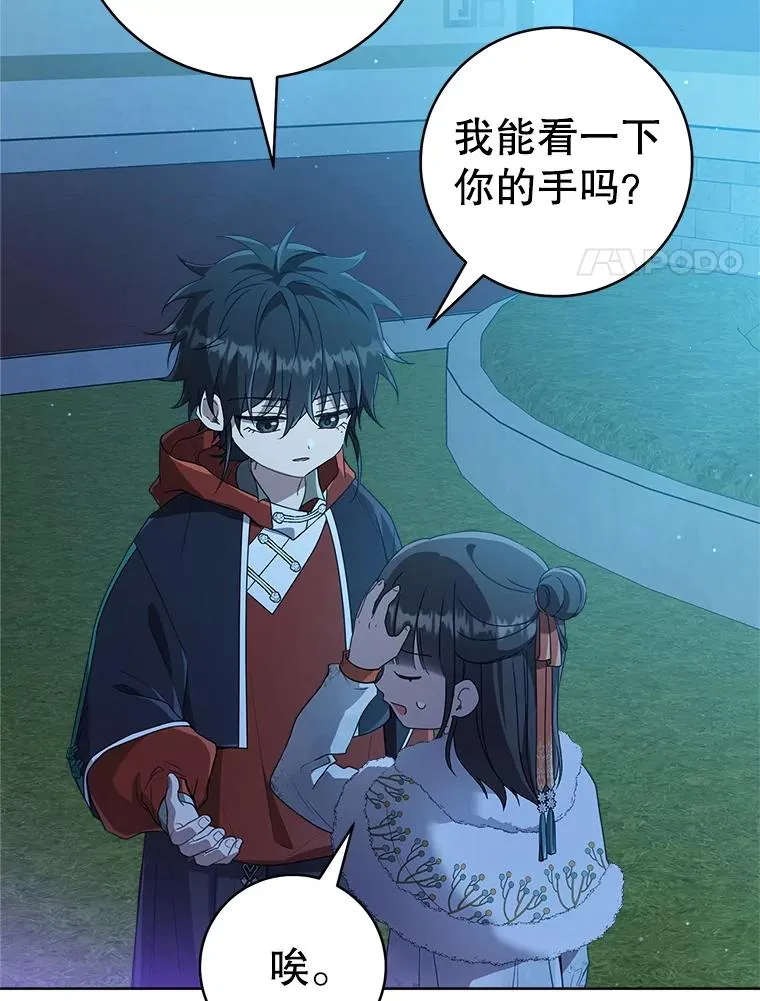 58.当我的弟子102