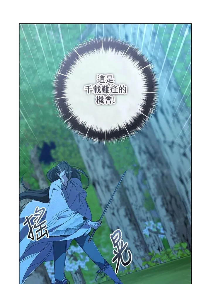 第33话101