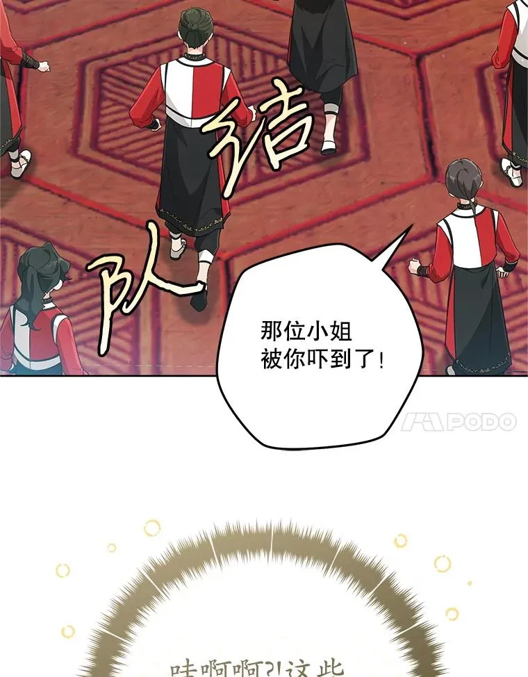 48.出面维护19