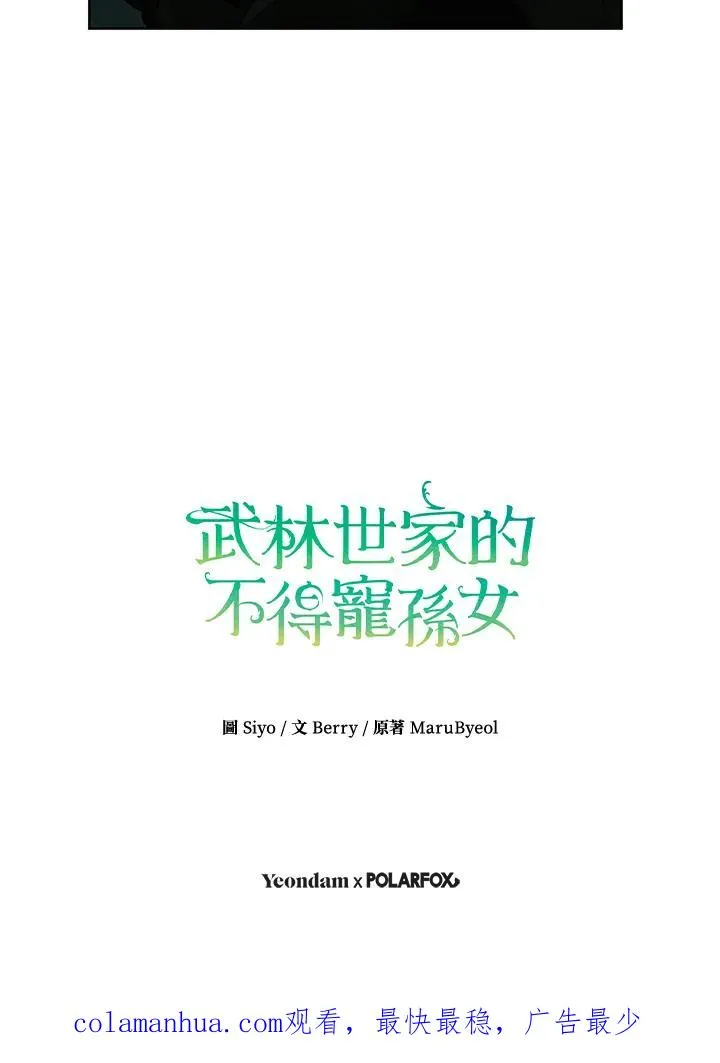 第42话102