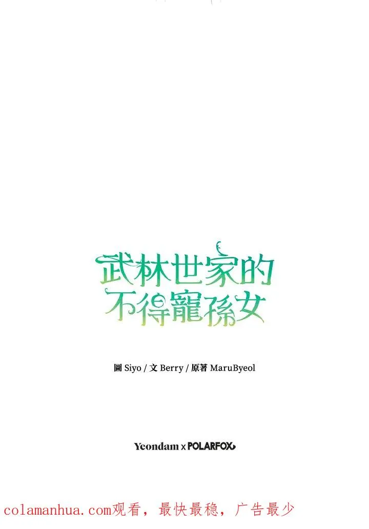 第11话106