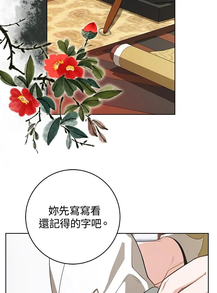 第11话83
