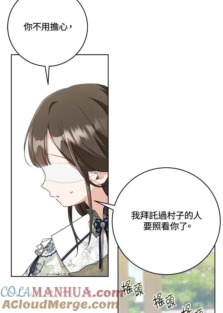 第40话36
