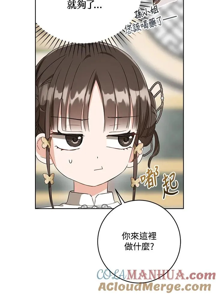 第25话15