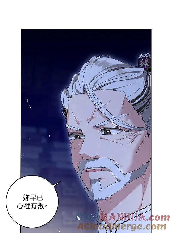 第16话56