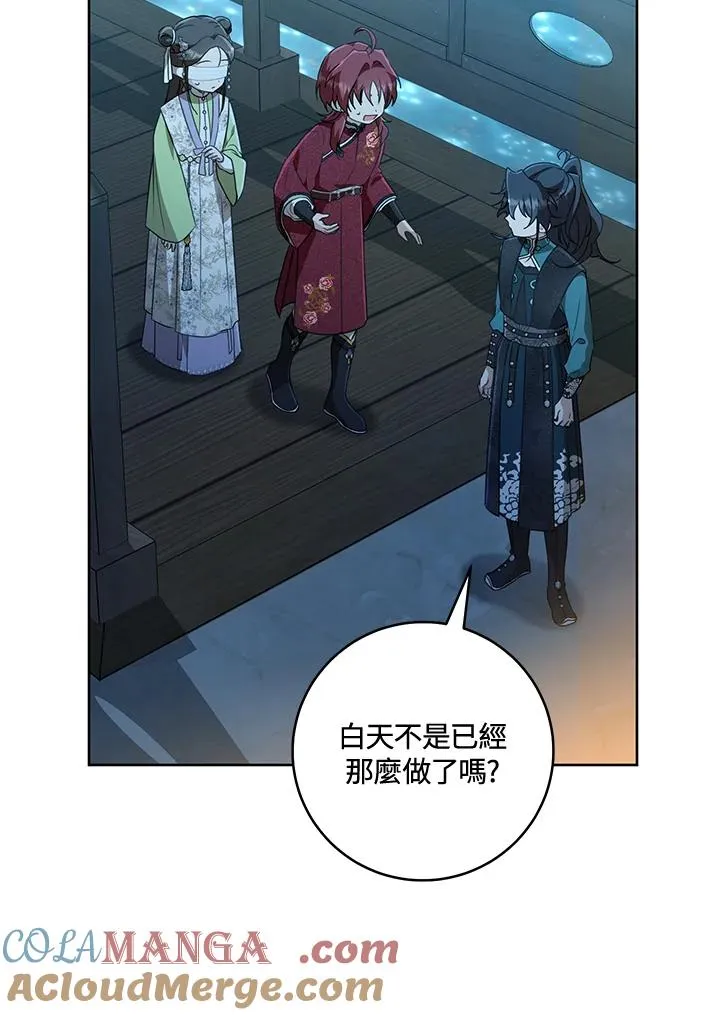 第45话60