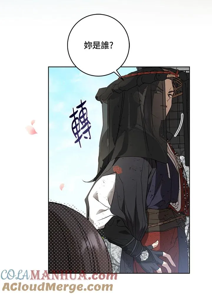 第20话20