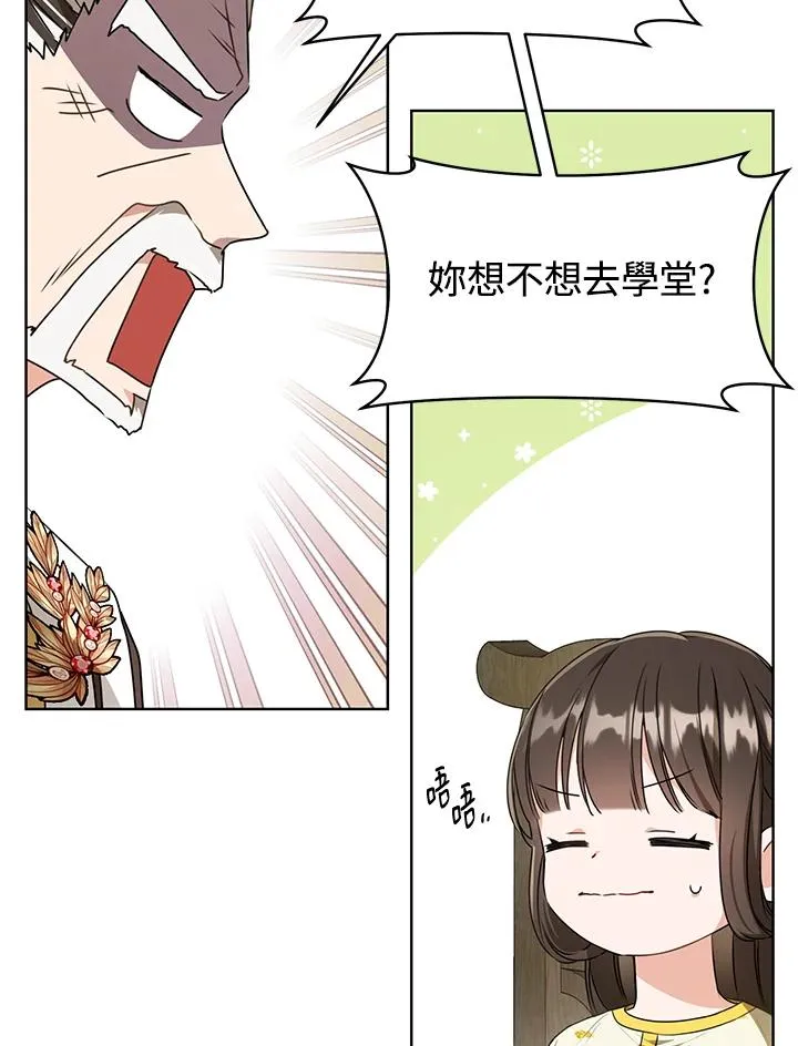 第14话13